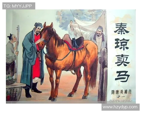 足球星球王的血脉传承与历史渊源揭秘