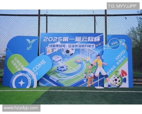 阳谷小球星足球青训助力少年梦想闪耀绿茵共筑未来辉煌