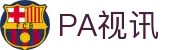 PA视讯·(中国区)官方网站-PA PlayAce